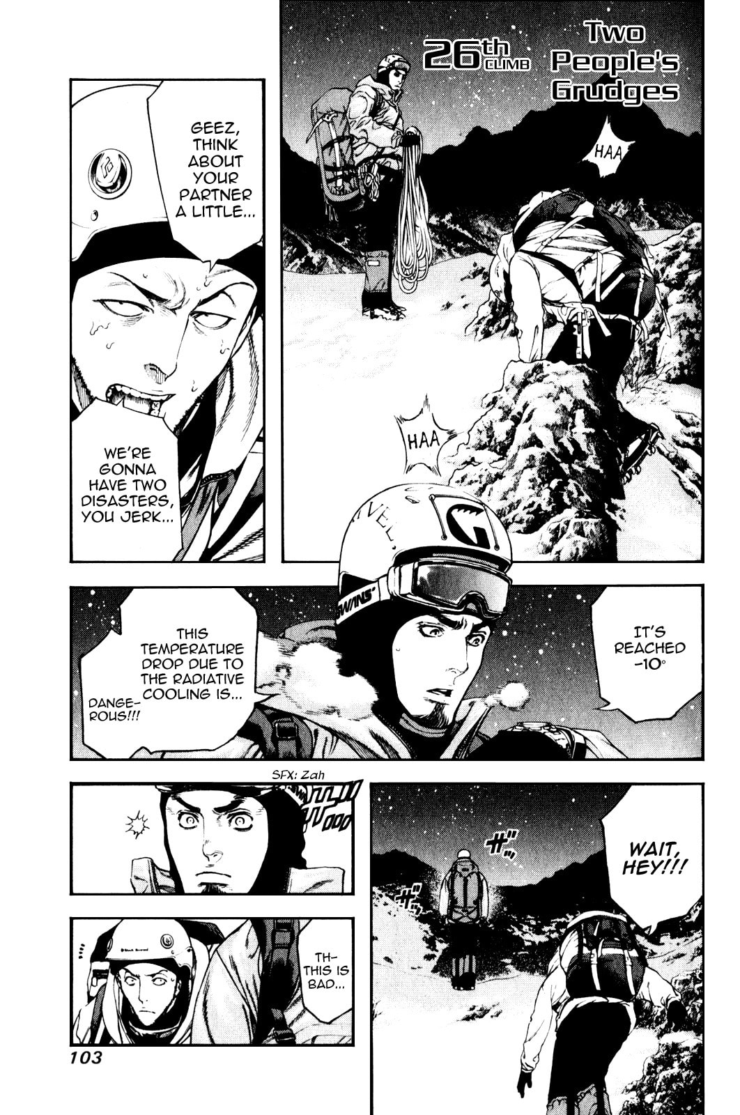 The Climber (Kokou no Hito) Manga Chapter 26 page 1 - Two People's Grudges scene