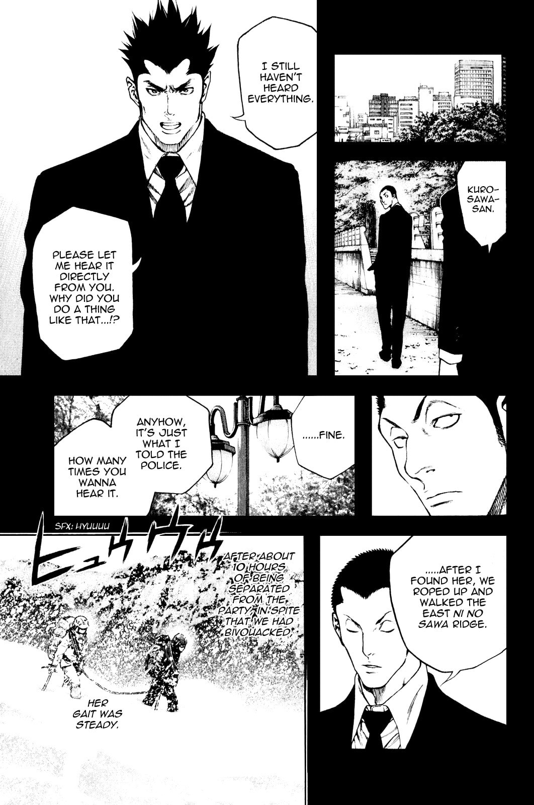 The Climber (Kokou no Hito) Manga Chapter 27 page 7 - Climb to Fight scene