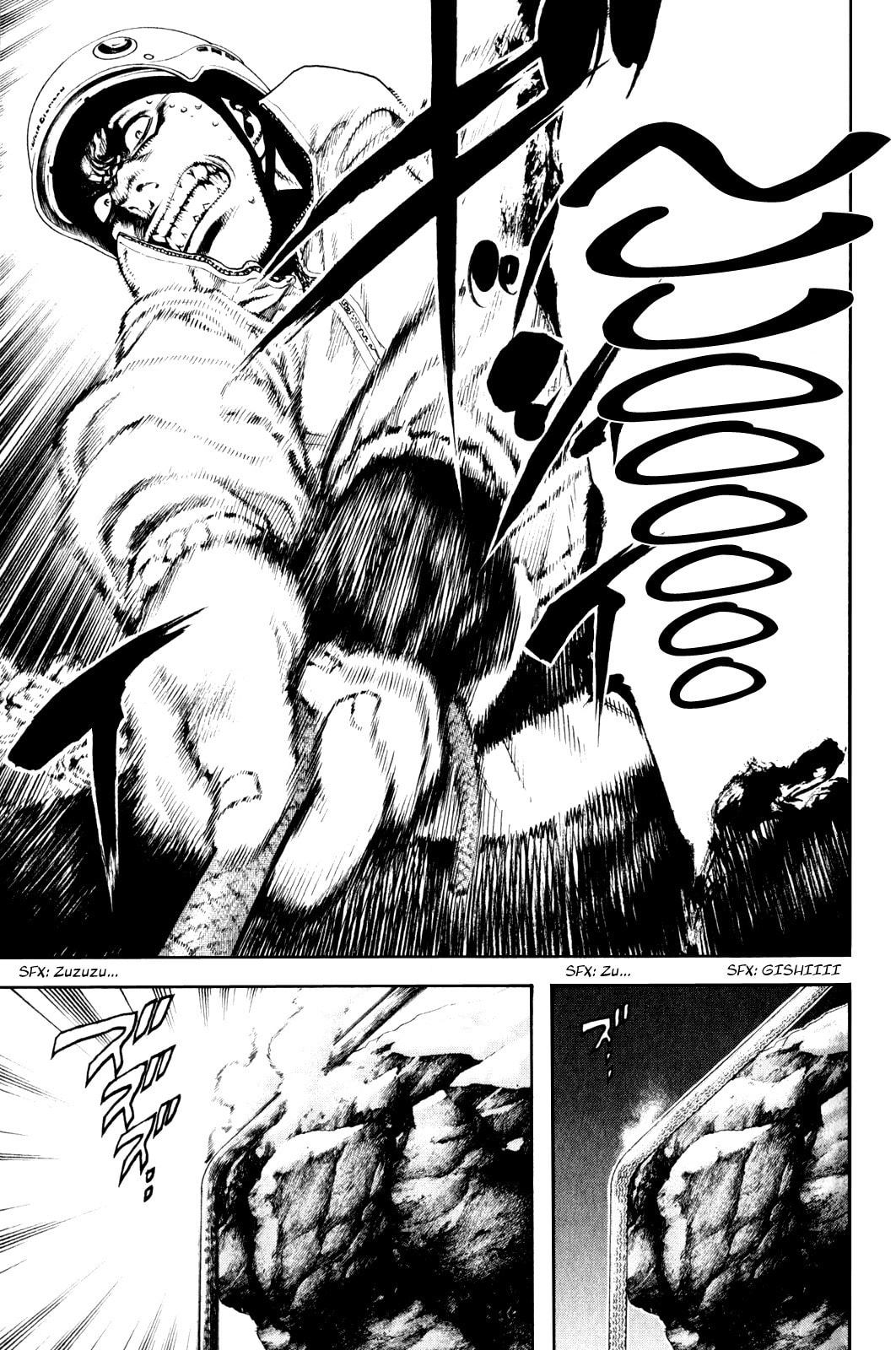 The Climber (Kokou no Hito) Manga Chapter 28 page 17 - Truth scene