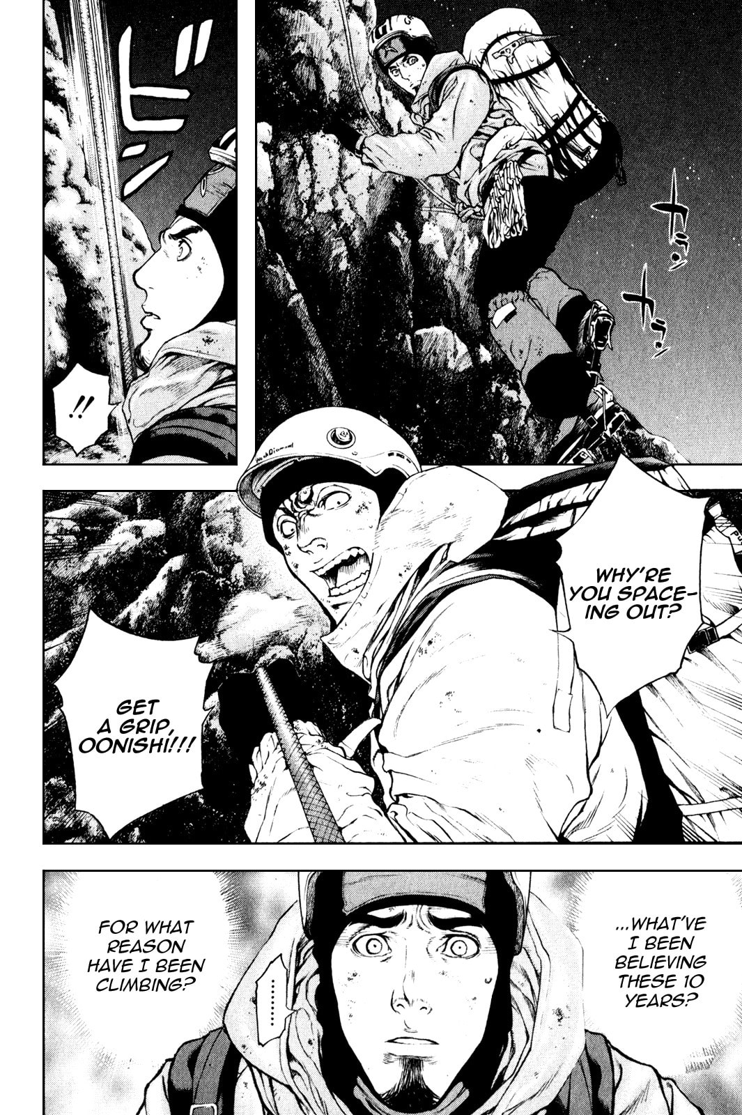 The Climber (Kokou no Hito) Manga Chapter 30 page 4 - Memory of Falling scene