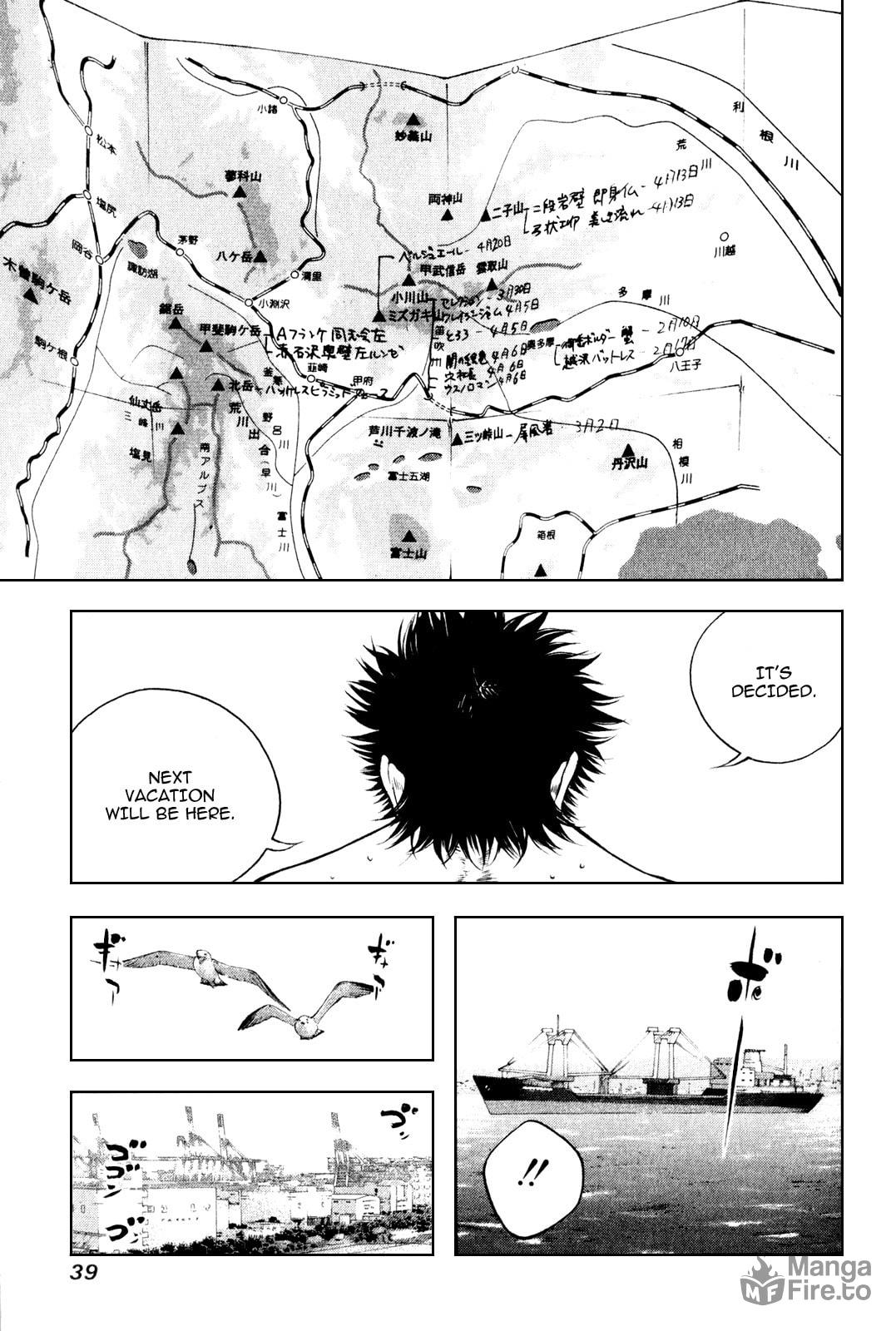 The Climber (Kokou no Hito) Manga Chapter 33 page 18 - Some Years Quietly Flow scene