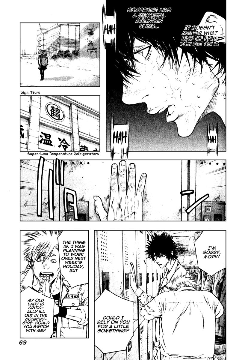 The Climber (Kokou no Hito) Manga Chapter 35 page 7 - What to Avoid scene