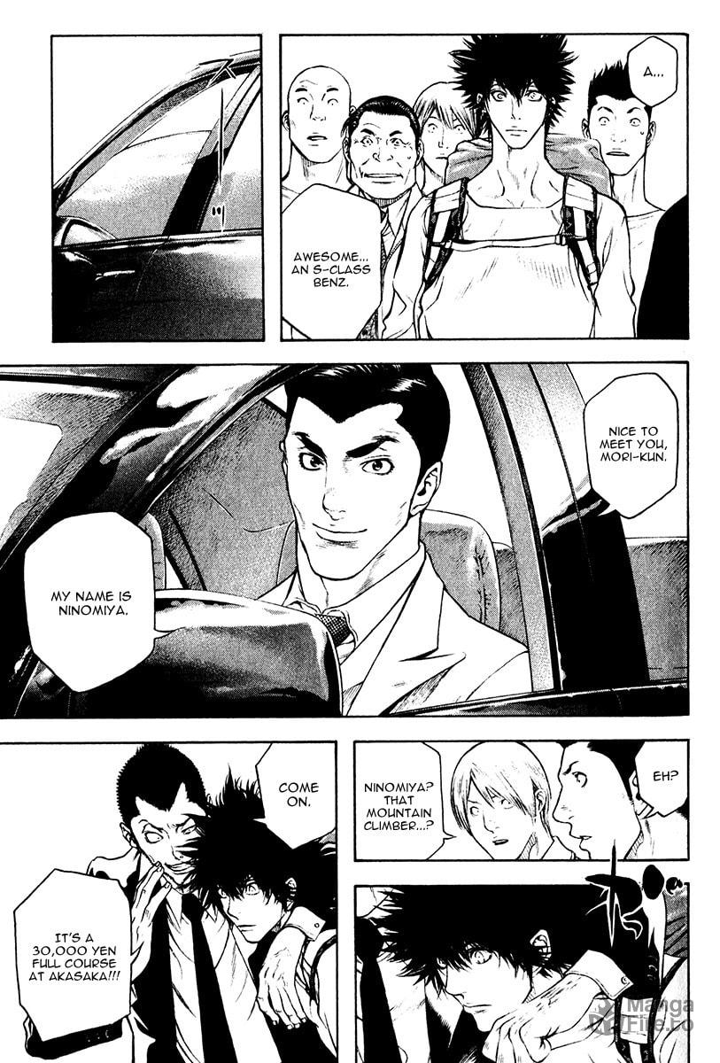 The Climber (Kokou no Hito) Manga Chapter 37 page 3 - Scout scene