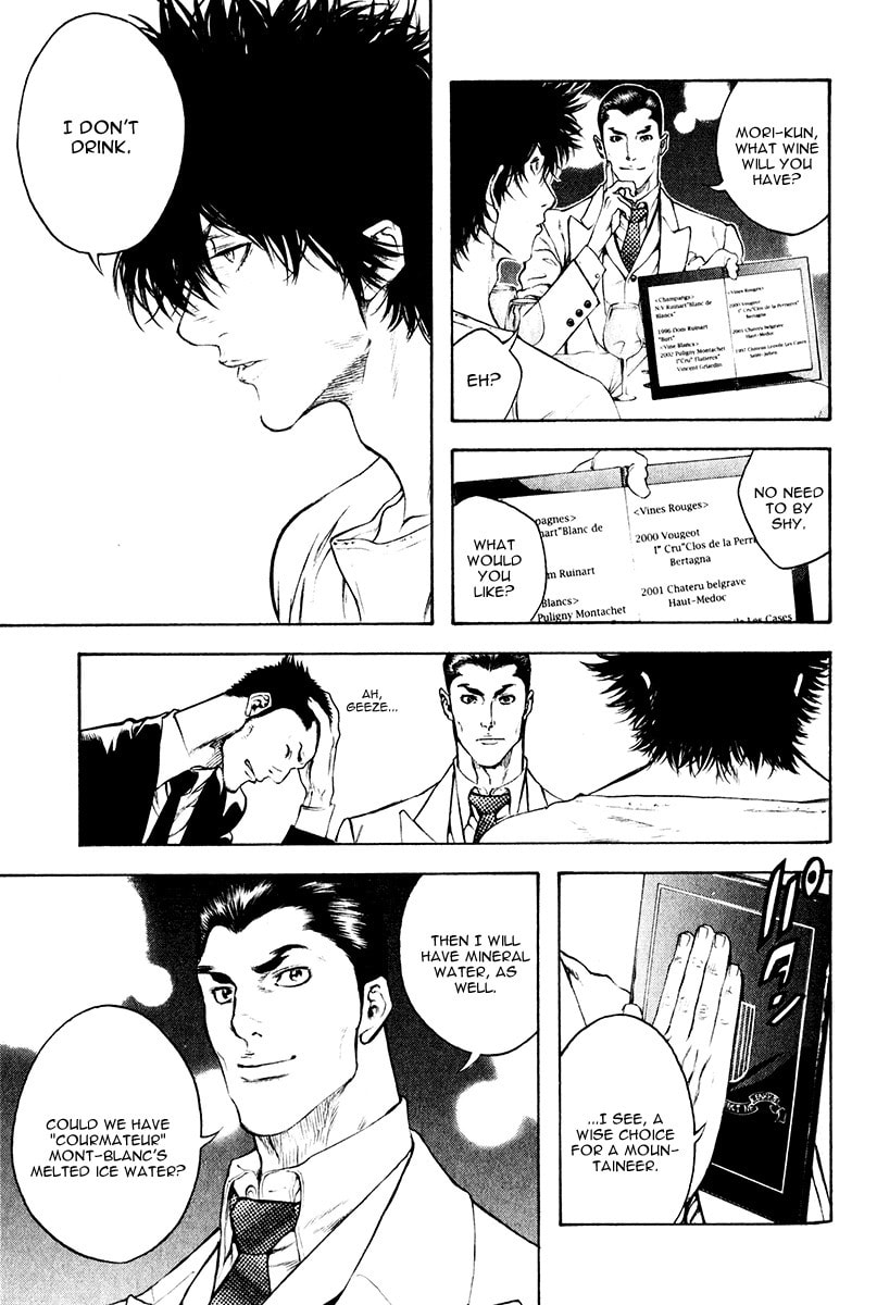The Climber (Kokou no Hito) Manga Chapter 37 page 8 - Scout scene