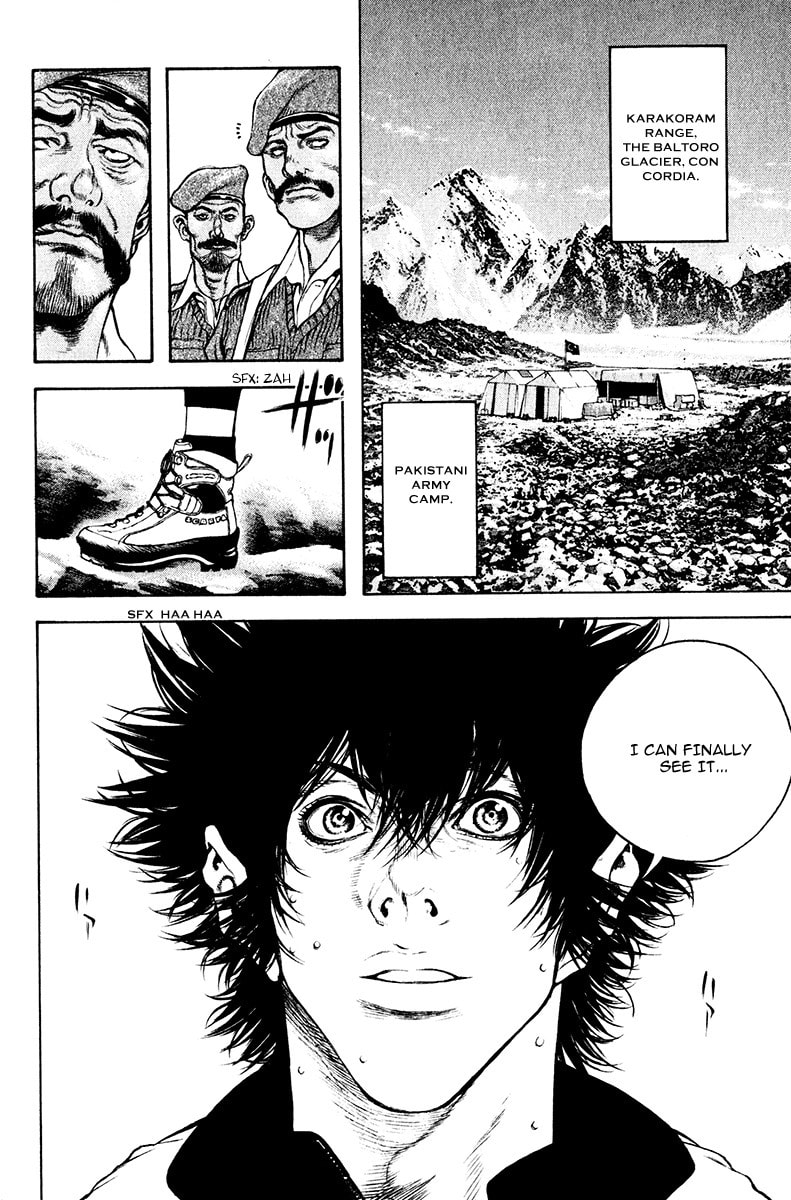 The Climber (Kokou no Hito) Manga Chapter 38 page 2 - Untrodden Ice Wall scene
