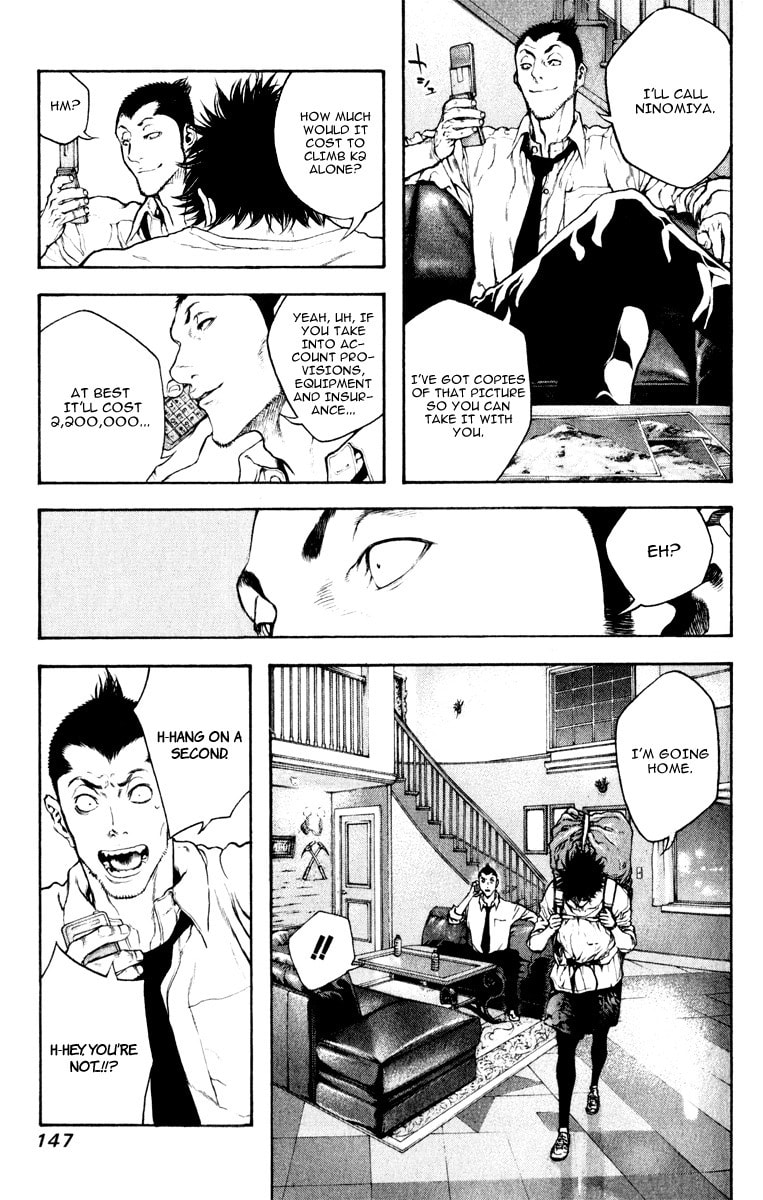 The Climber (Kokou no Hito) Manga Chapter 39 page 7 - Cost scene