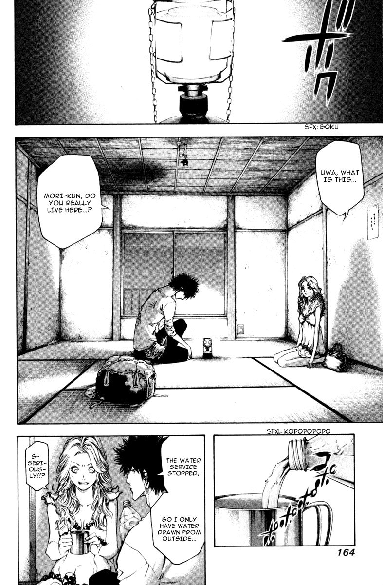 The Climber (Kokou no Hito) Manga Chapter 40 page 7 - Plaintive Encounter scene