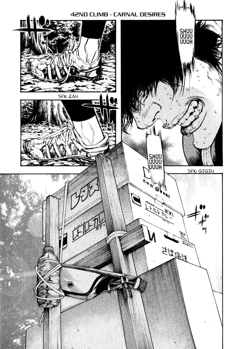 The Climber (Kokou no Hito) Manga Chapter 42 page 1 - Carnal Desires scene