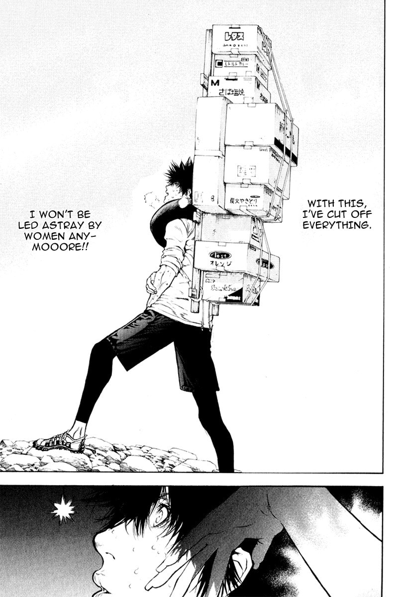 The Climber (Kokou no Hito) Manga Chapter 42 page 16 - Carnal Desires scene