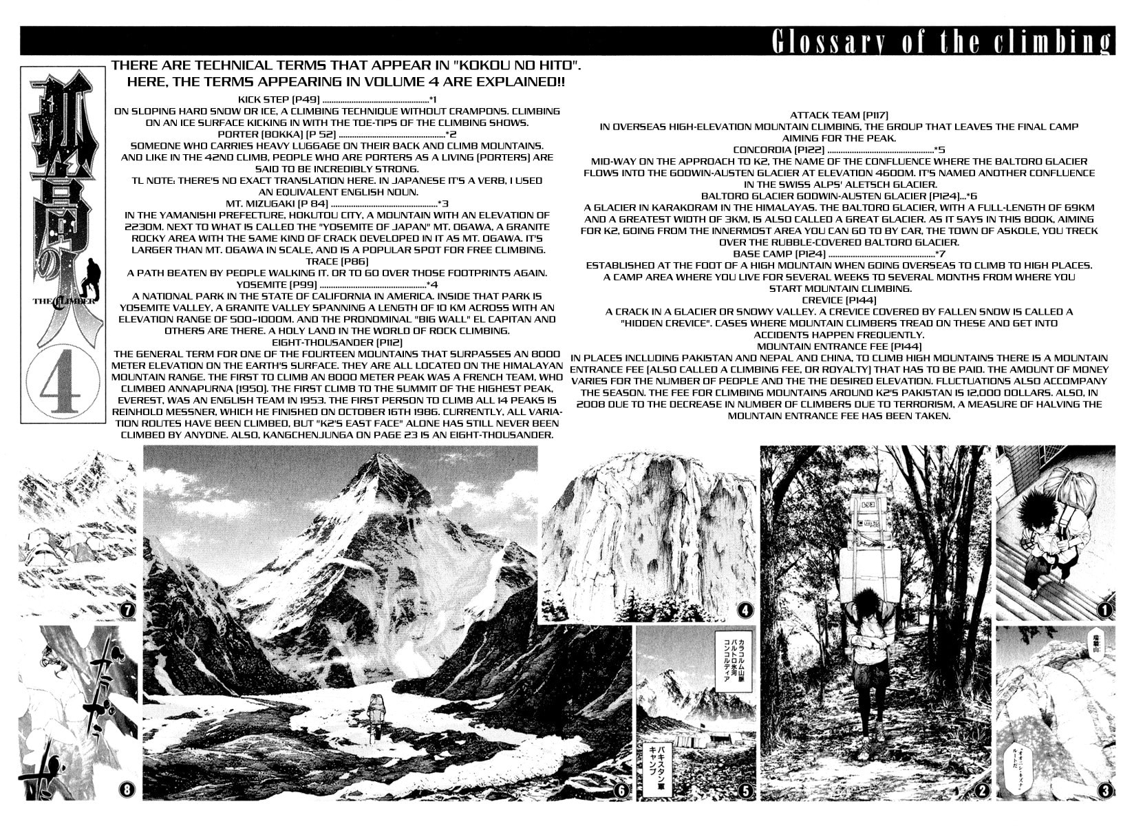 The Climber (Kokou no Hito) Manga Chapter 42 page 19 - Carnal Desires scene