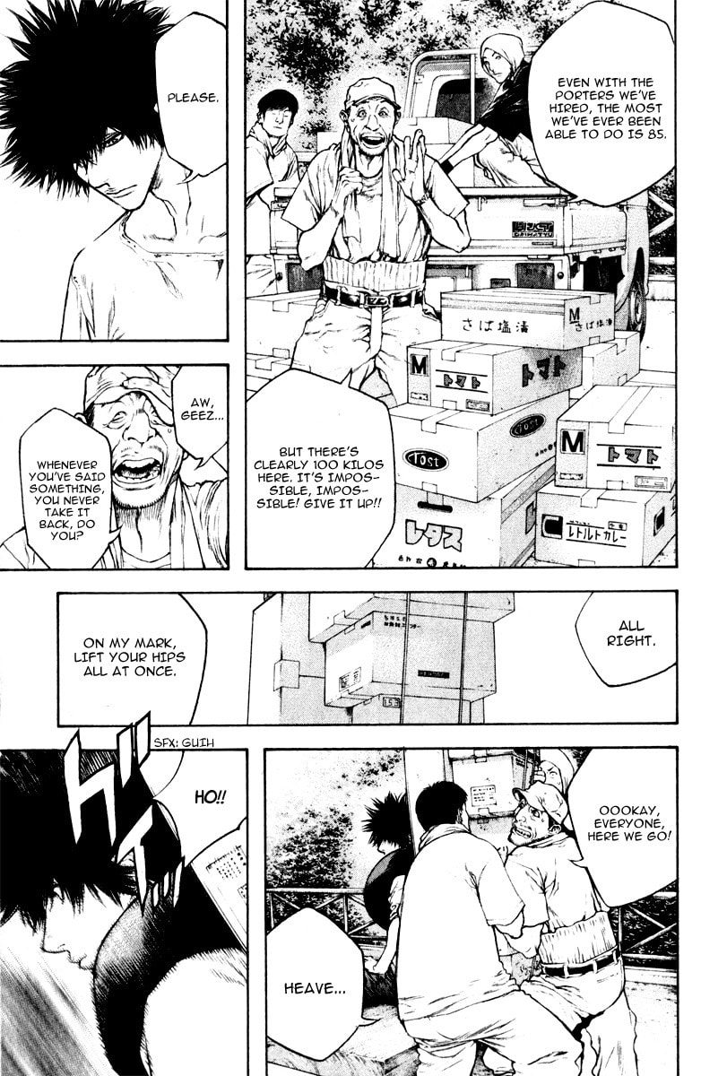 The Climber (Kokou no Hito) Manga Chapter 42 page 4 - Carnal Desires scene