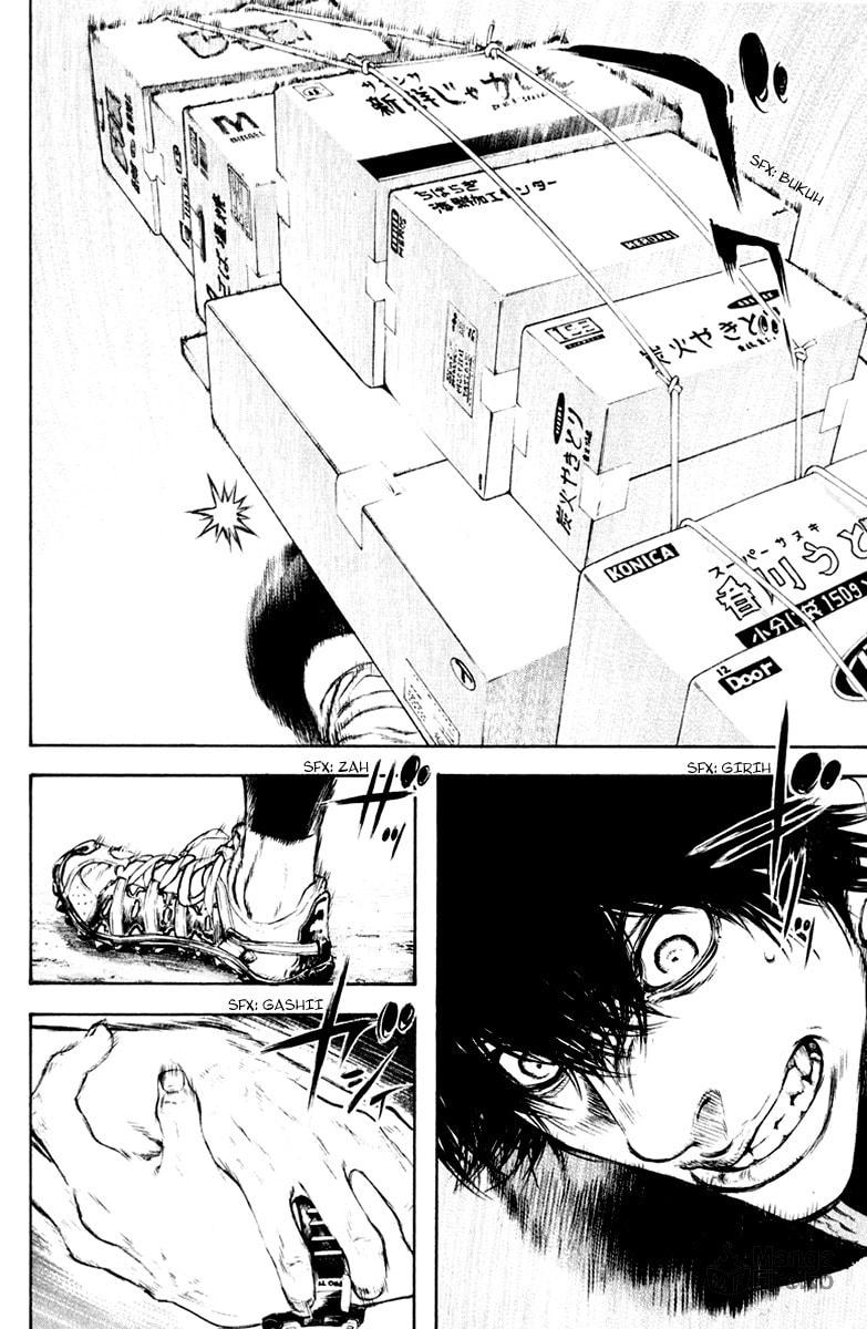The Climber (Kokou no Hito) Manga Chapter 42 page 5 - Carnal Desires scene