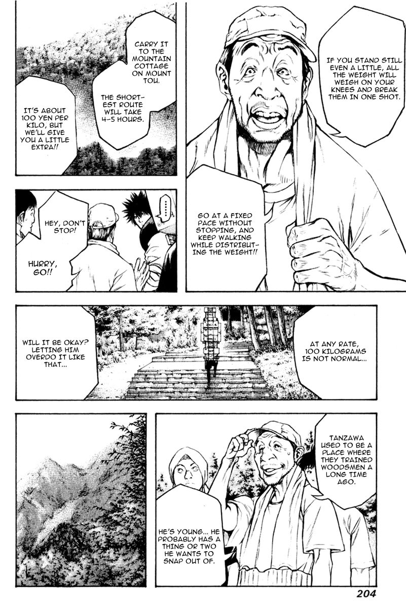 The Climber (Kokou no Hito) Manga Chapter 42 page 7 - Carnal Desires scene