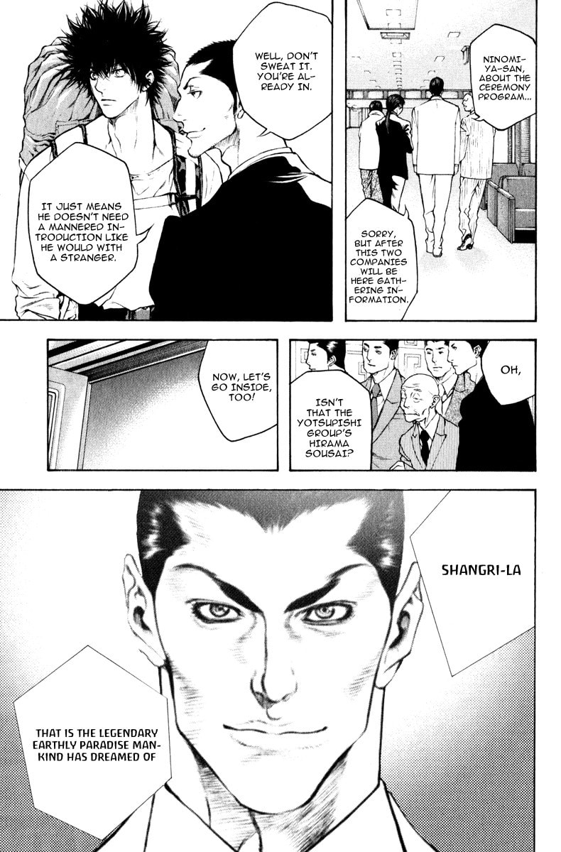 The Climber (Kokou no Hito) Manga Chapter 43 page 15 - Muddy Stream Departure scene
