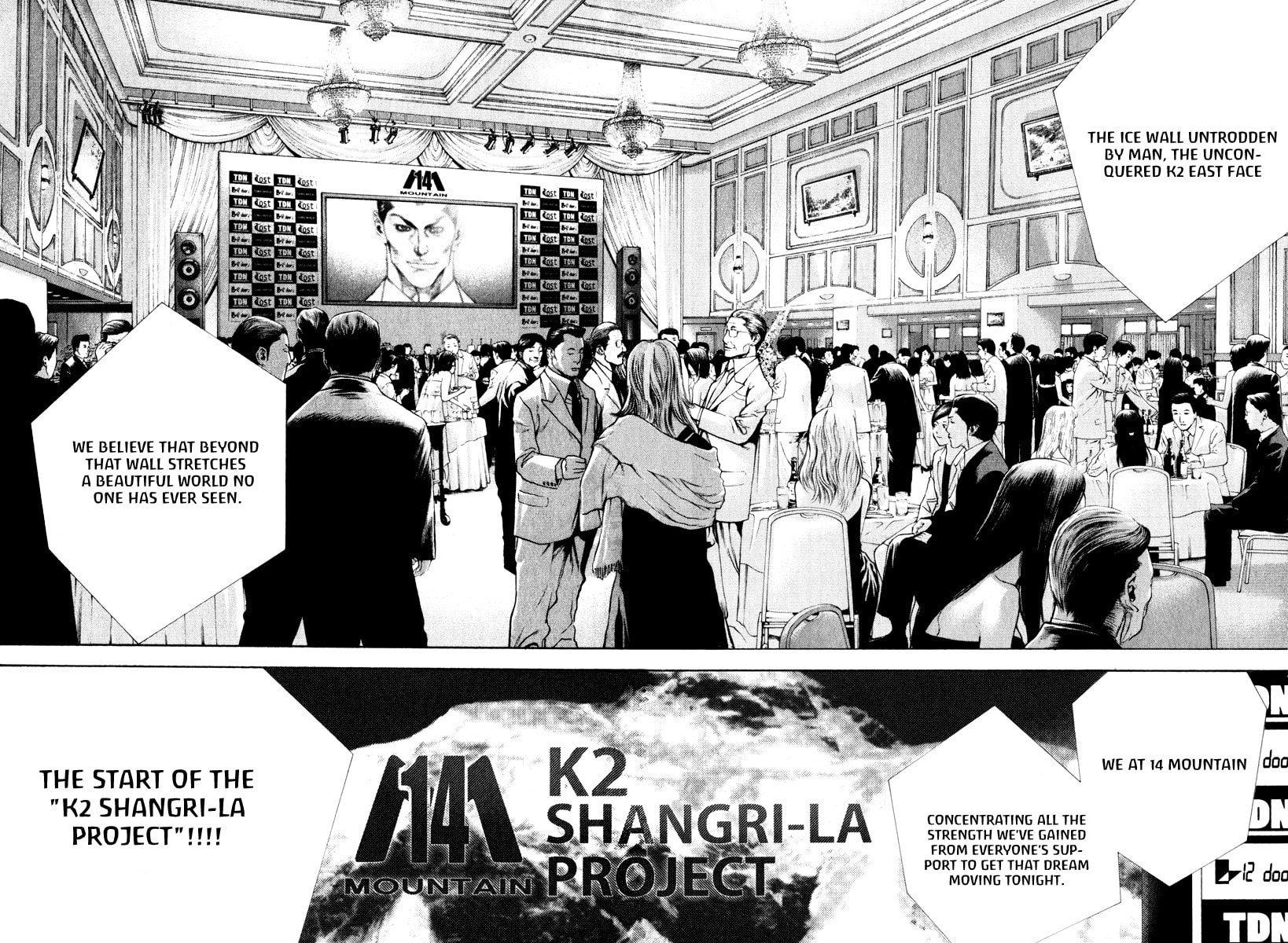 The Climber (Kokou no Hito) Manga Chapter 43 page 16 - Muddy Stream Departure scene