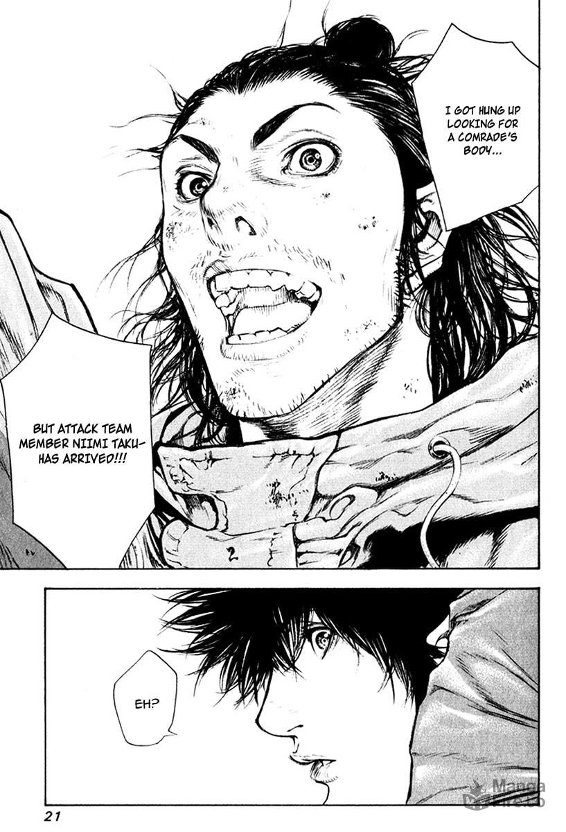 The Climber (Kokou no Hito) Manga Chapter 43 page 24 - Muddy Stream Departure scene