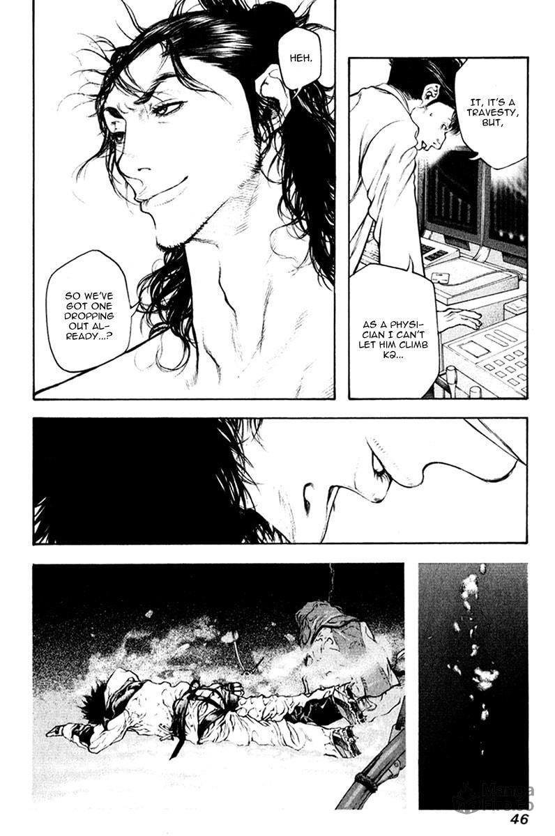 The Climber (Kokou no Hito) Manga Chapter 45 page 4 - Free from Worldly Thoughts scene