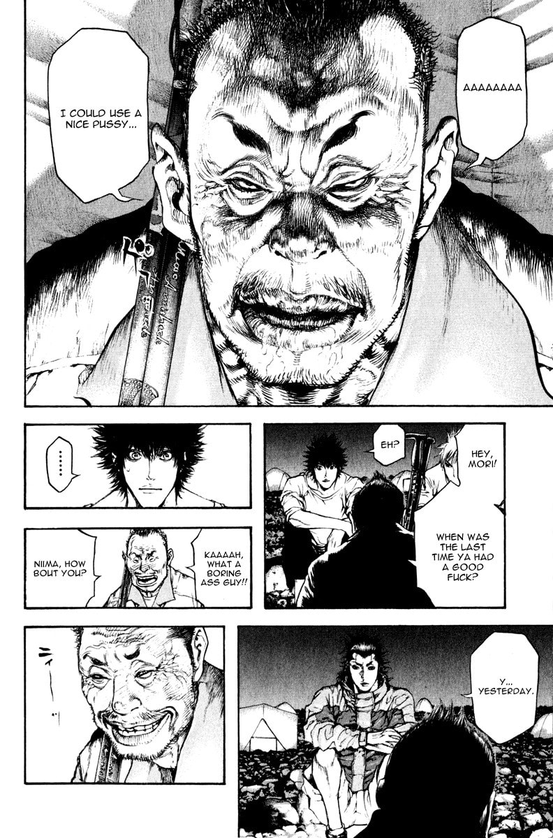 The Climber (Kokou no Hito) Manga Chapter 47 page 15 - Friction scene