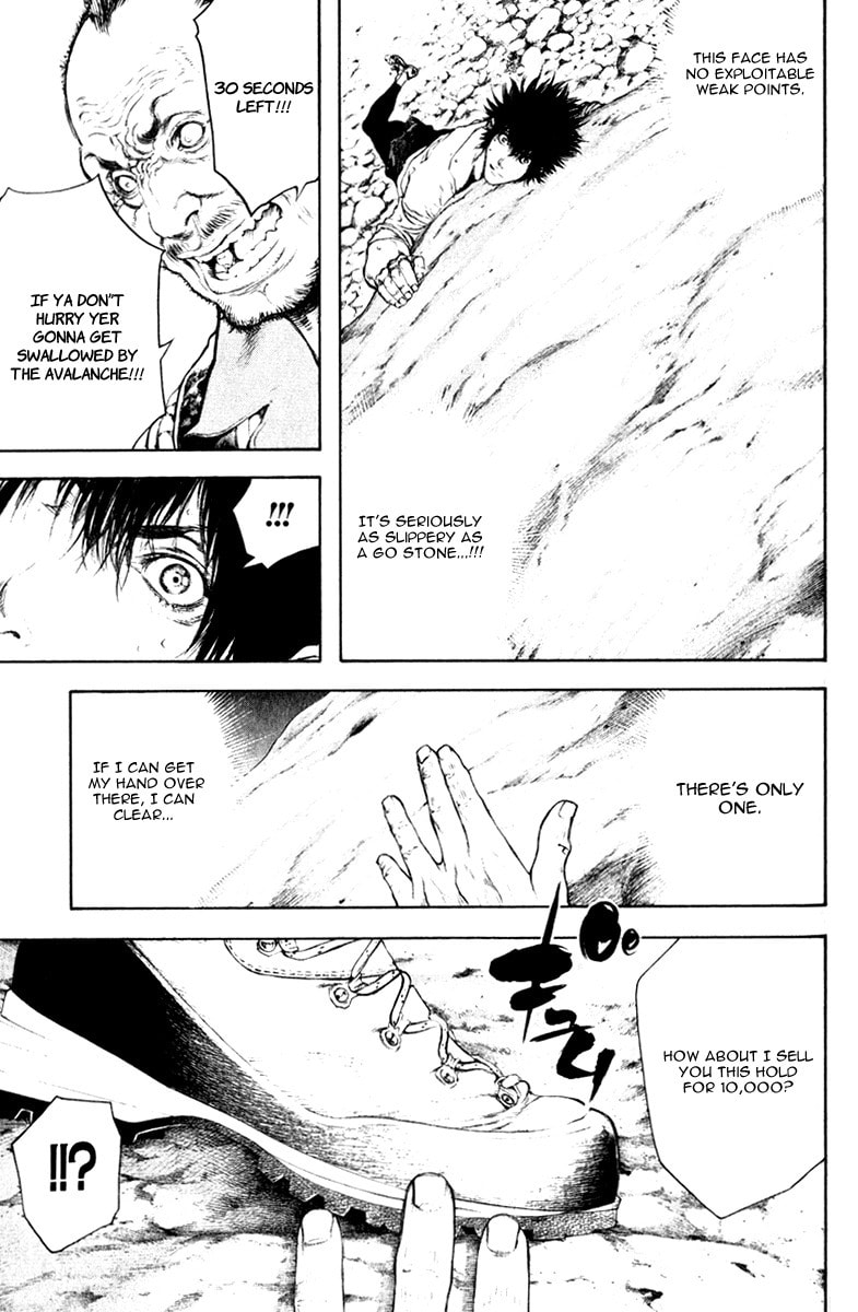 The Climber (Kokou no Hito) Manga Chapter 47 page 3 - Friction scene