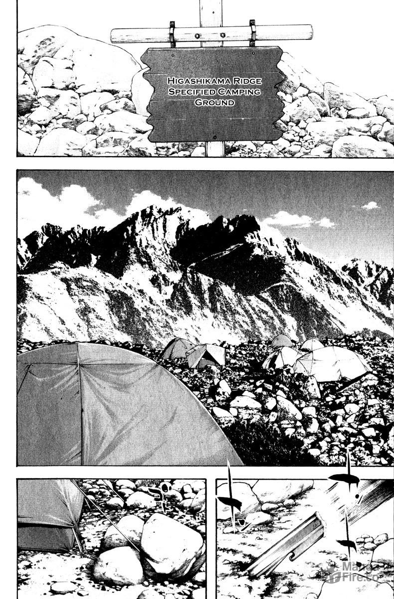 The Climber (Kokou no Hito) Manga Chapter 47 page 9 - Friction scene