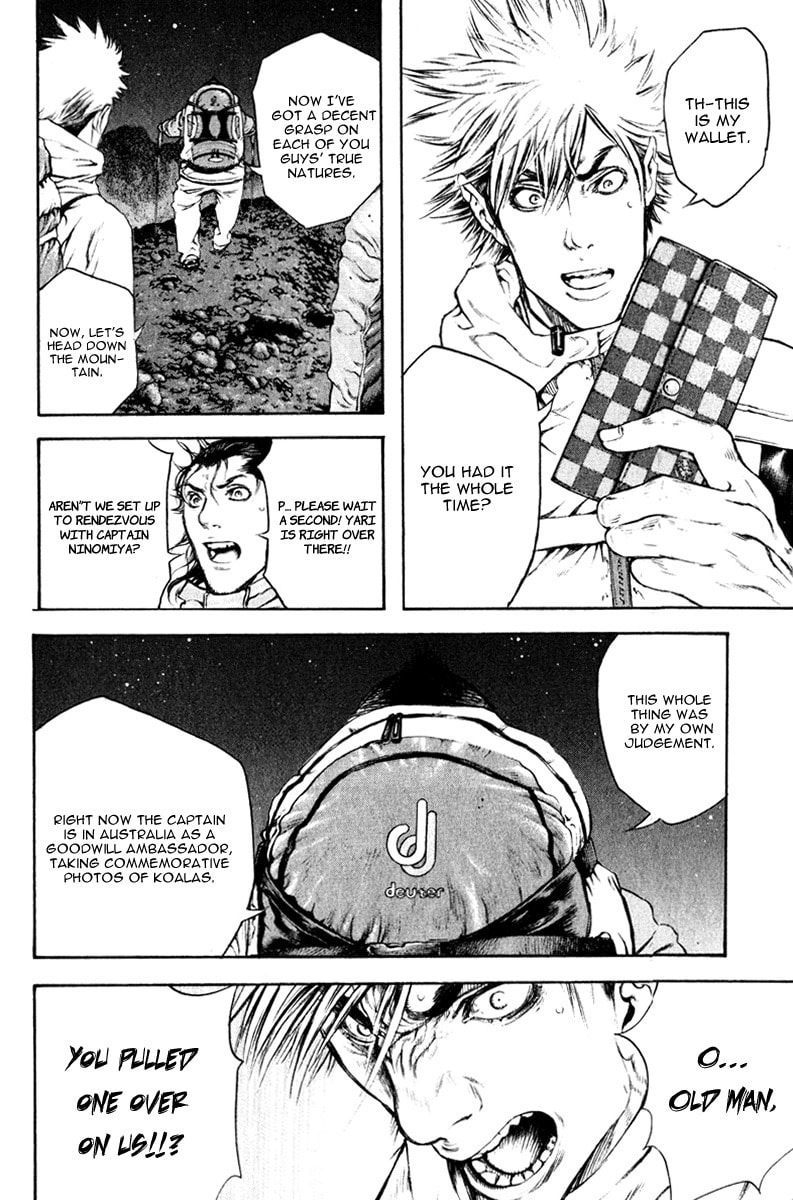 The Climber (Kokou no Hito) Manga Chapter 49 page 15 - True Nature scene