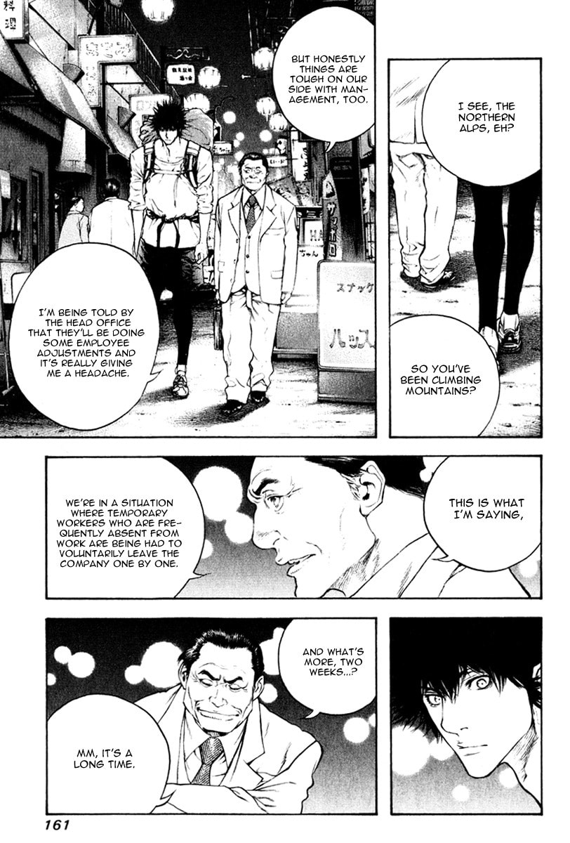 The Climber (Kokou no Hito) Manga Chapter 50 page 12 - Buntarou and Society scene