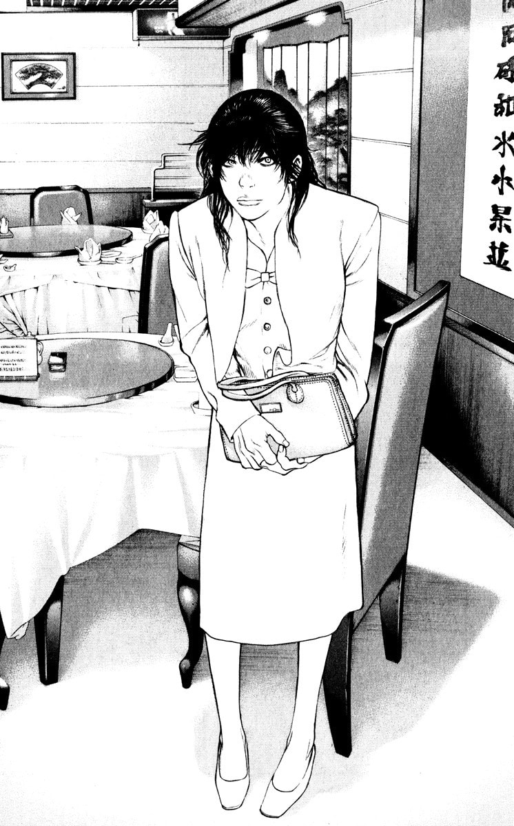 The Climber (Kokou no Hito) Manga Chapter 50 page 15 - Buntarou and Society scene