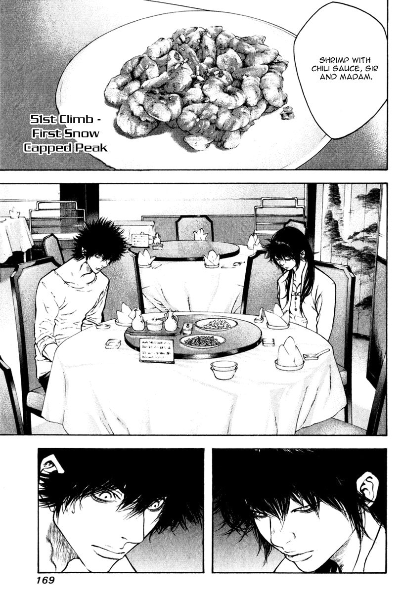 The Climber (Kokou no Hito) Manga Chapter 51 page 1 - First Snow Capped Peak scene