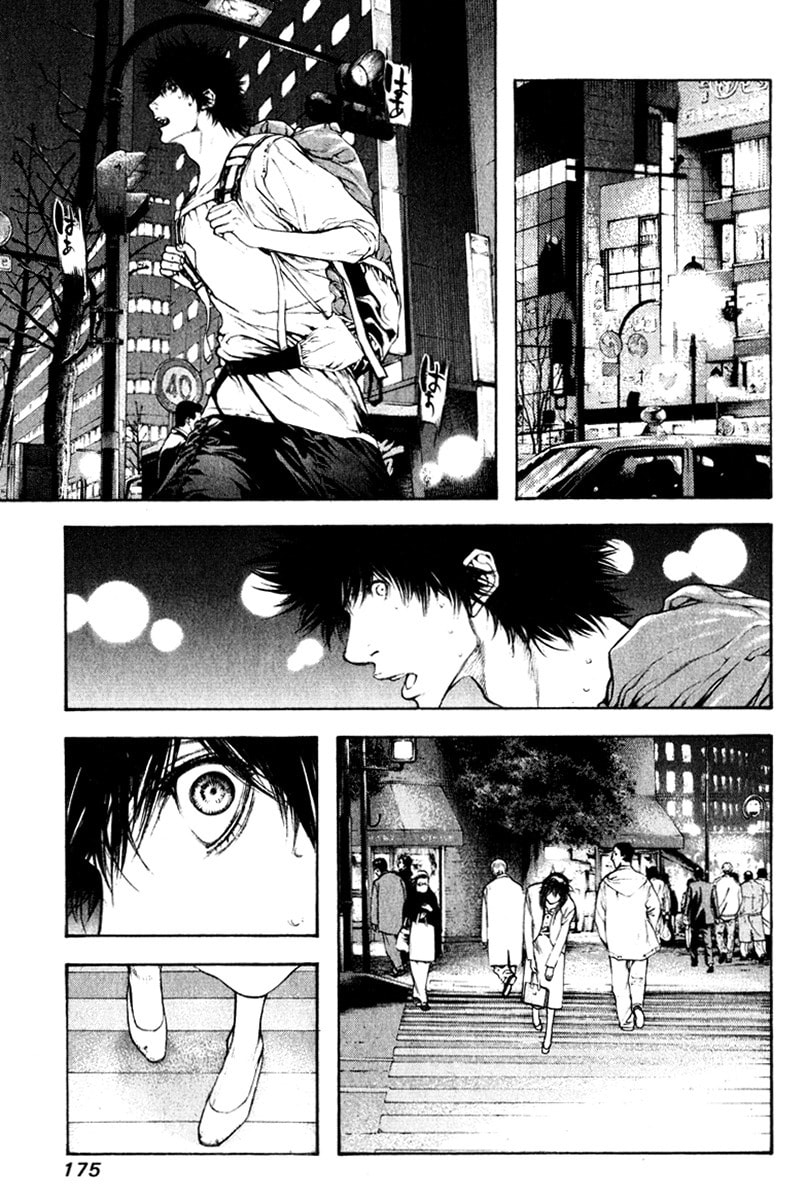 The Climber (Kokou no Hito) Manga Chapter 51 page 7 - First Snow Capped Peak scene
