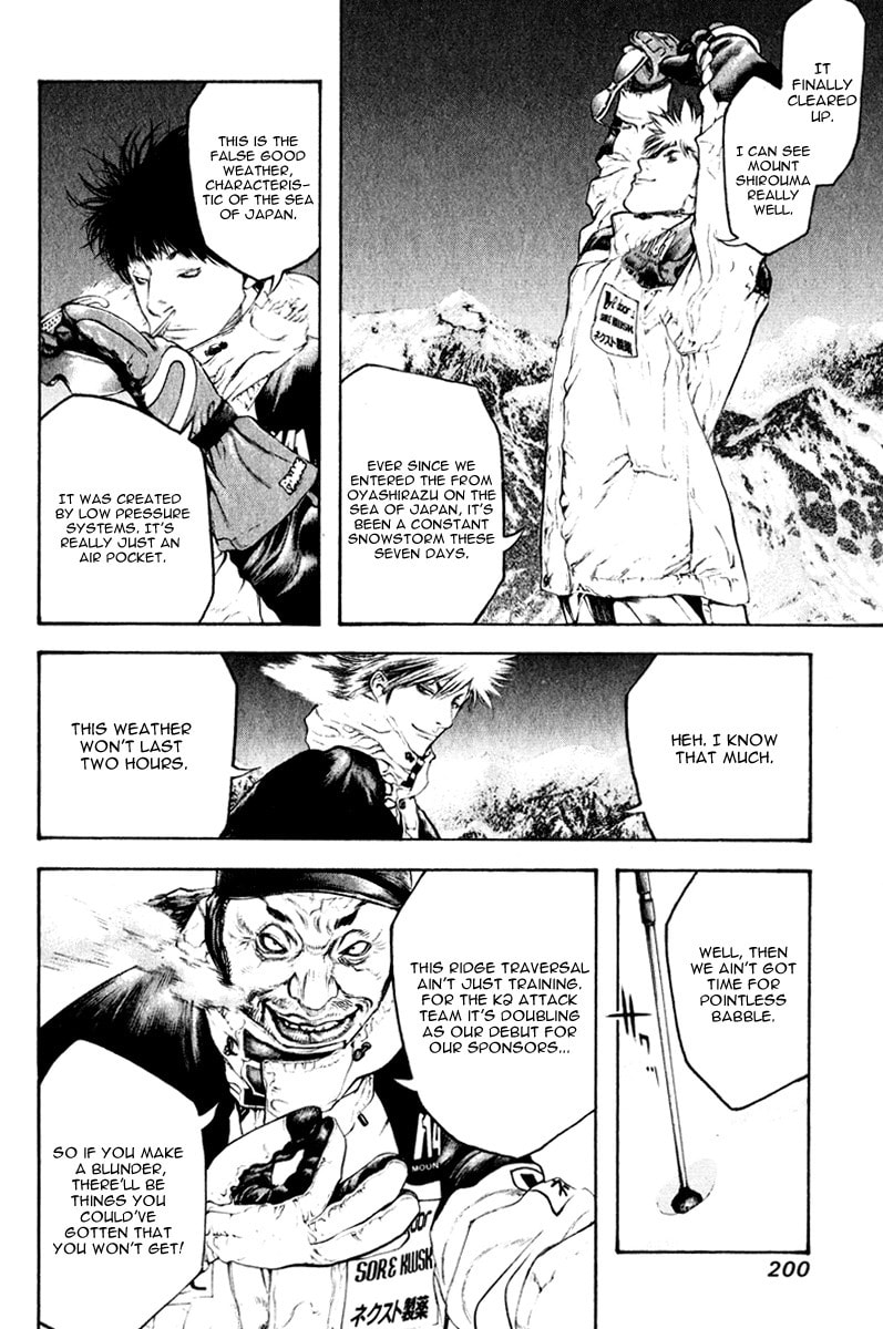 The Climber (Kokou no Hito) Manga Chapter 52 page 10 - Those Who Climb scene