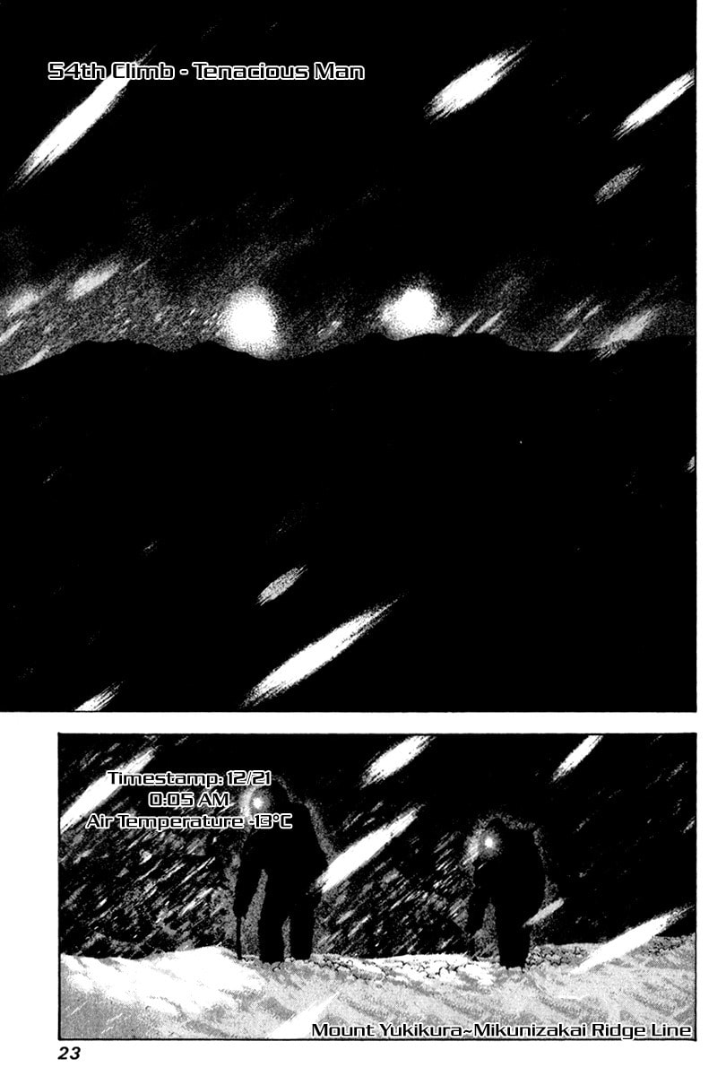 The Climber (Kokou no Hito) Manga Chapter 54 page 1 - Tenacious Man scene