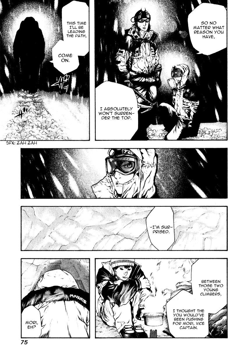 The Climber (Kokou no Hito) Manga Chapter 56 page 13 - For What Reason Does He Climb scene
