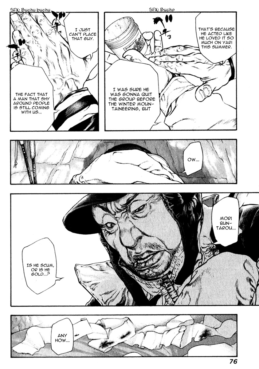 The Climber (Kokou no Hito) Manga Chapter 56 page 14 - For What Reason Does He Climb scene