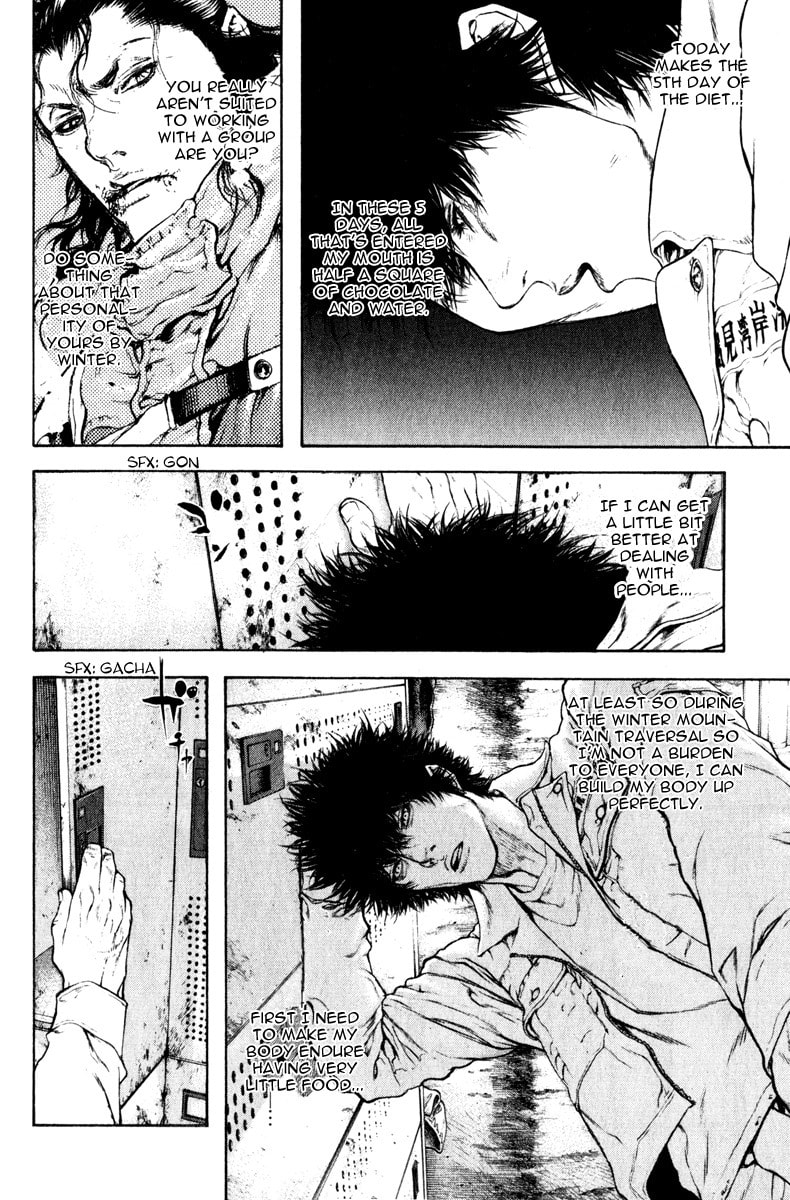 The Climber (Kokou no Hito) Manga Chapter 57 page 13 - Self-Admonition scene