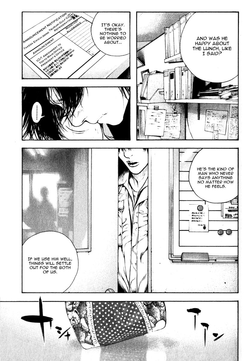 The Climber (Kokou no Hito) Manga Chapter 57 page 16 - Self-Admonition scene