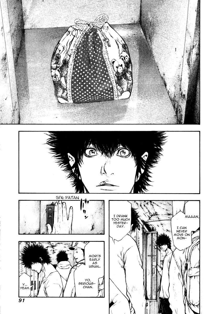 The Climber (Kokou no Hito) Manga Chapter 57 page 8 - Self-Admonition scene