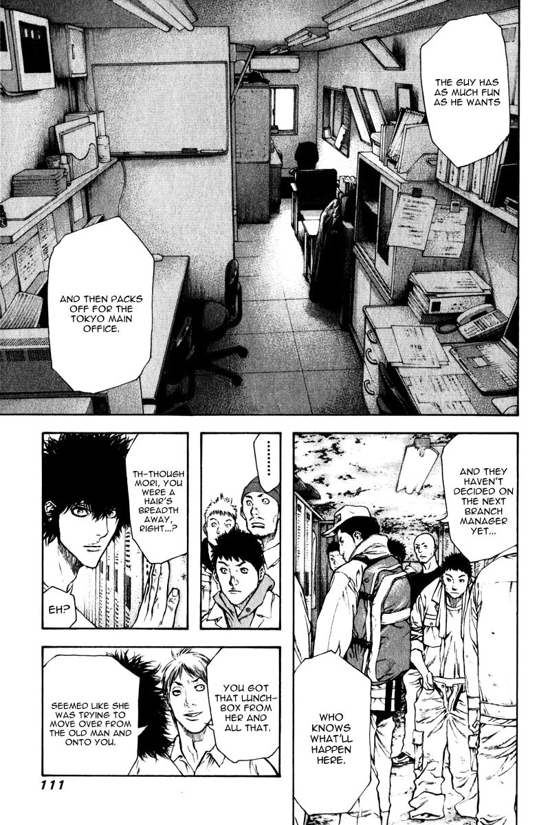 The Climber (Kokou no Hito) Manga Chapter 58 page 8 - Wandering the Cycle of Rebirth scene