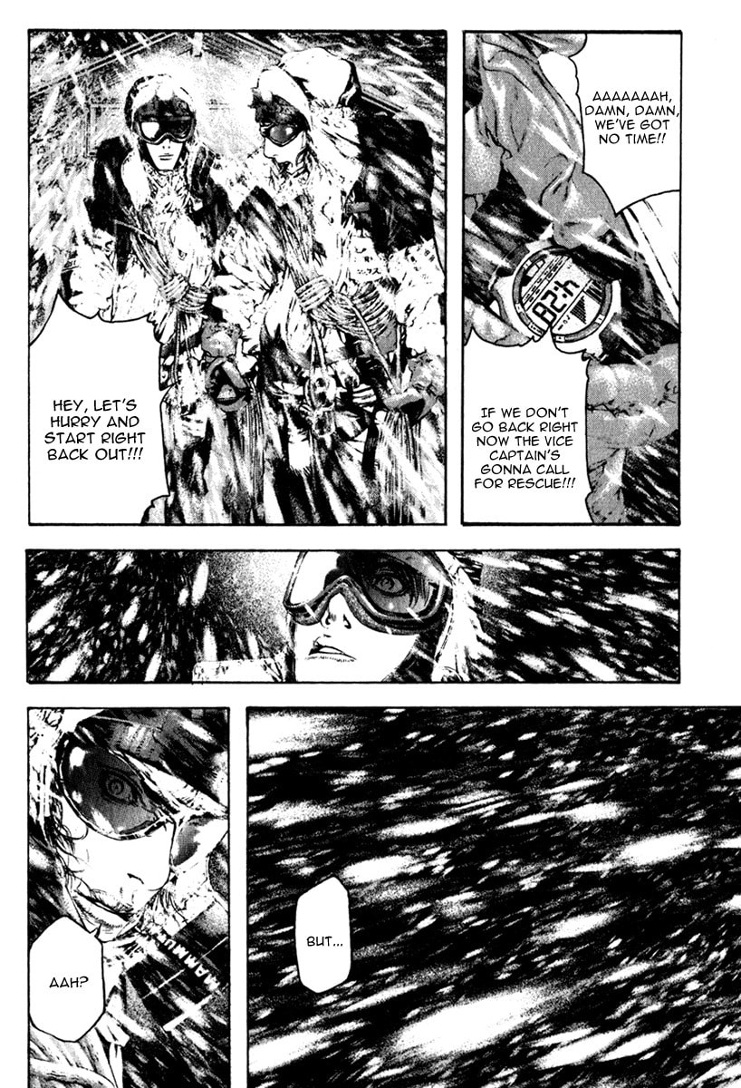The Climber (Kokou no Hito) Manga Chapter 59 page 4 - Self Projection scene