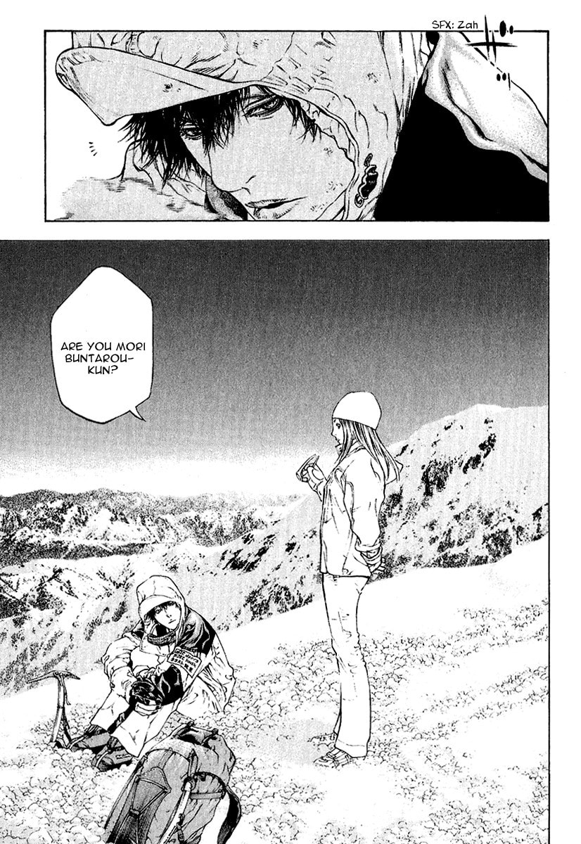 The Climber (Kokou no Hito) Manga Chapter 63 page 23 - Visit scene