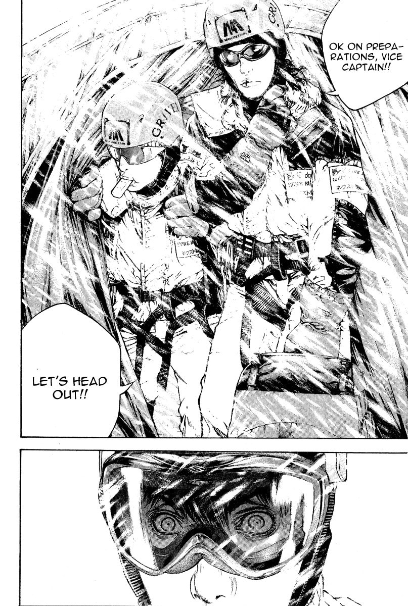The Climber (Kokou no Hito) Manga Chapter 71 page 17 - Sorrowful Decision scene
