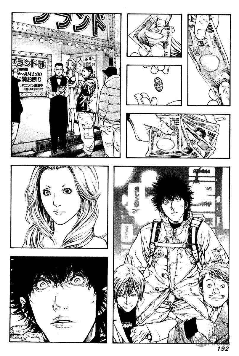 The Climber (Kokou no Hito) Manga Chapter 72 page 10 - Isolated Mountain scene