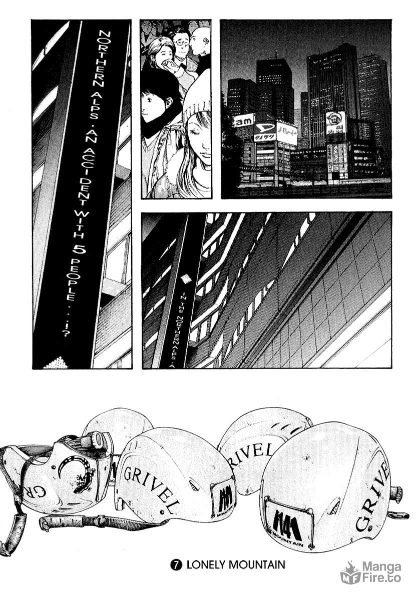 The Climber (Kokou no Hito) Manga Chapter 72 page 18 - Isolated Mountain scene