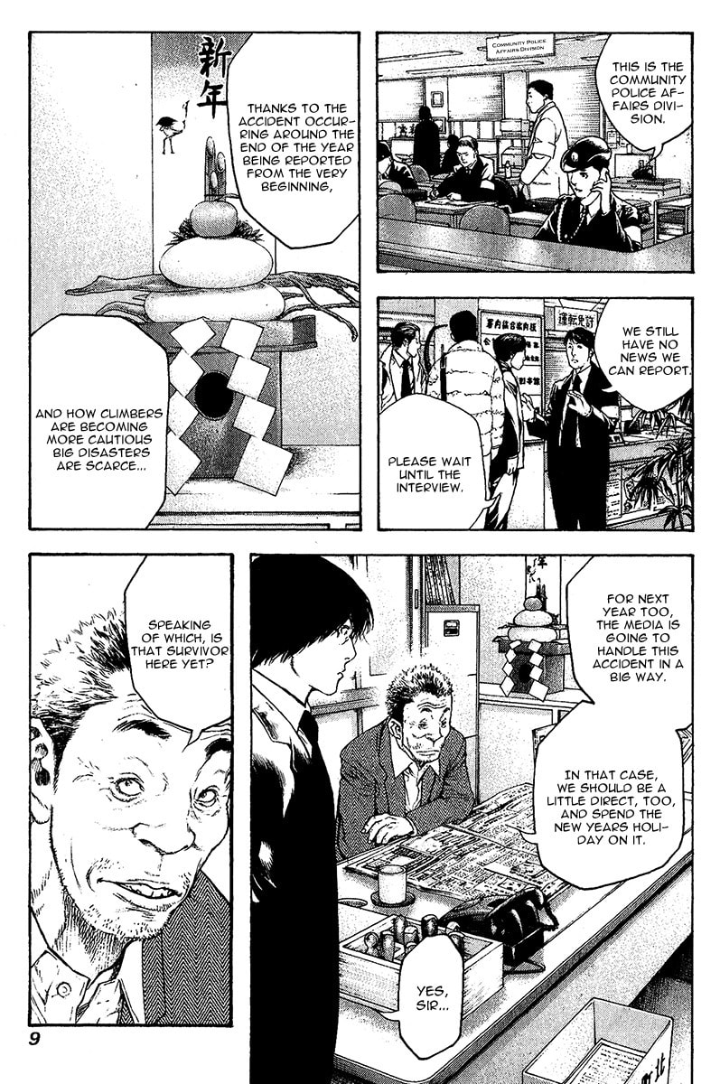 The Climber (Kokou no Hito) Manga Chapter 73 page 13 - Guidepost of Snow and Ice scene