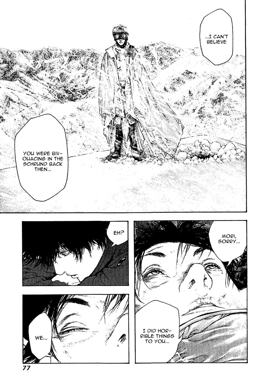 The Climber (Kokou no Hito) Manga Chapter 76 page 14 - Memento Mori scene