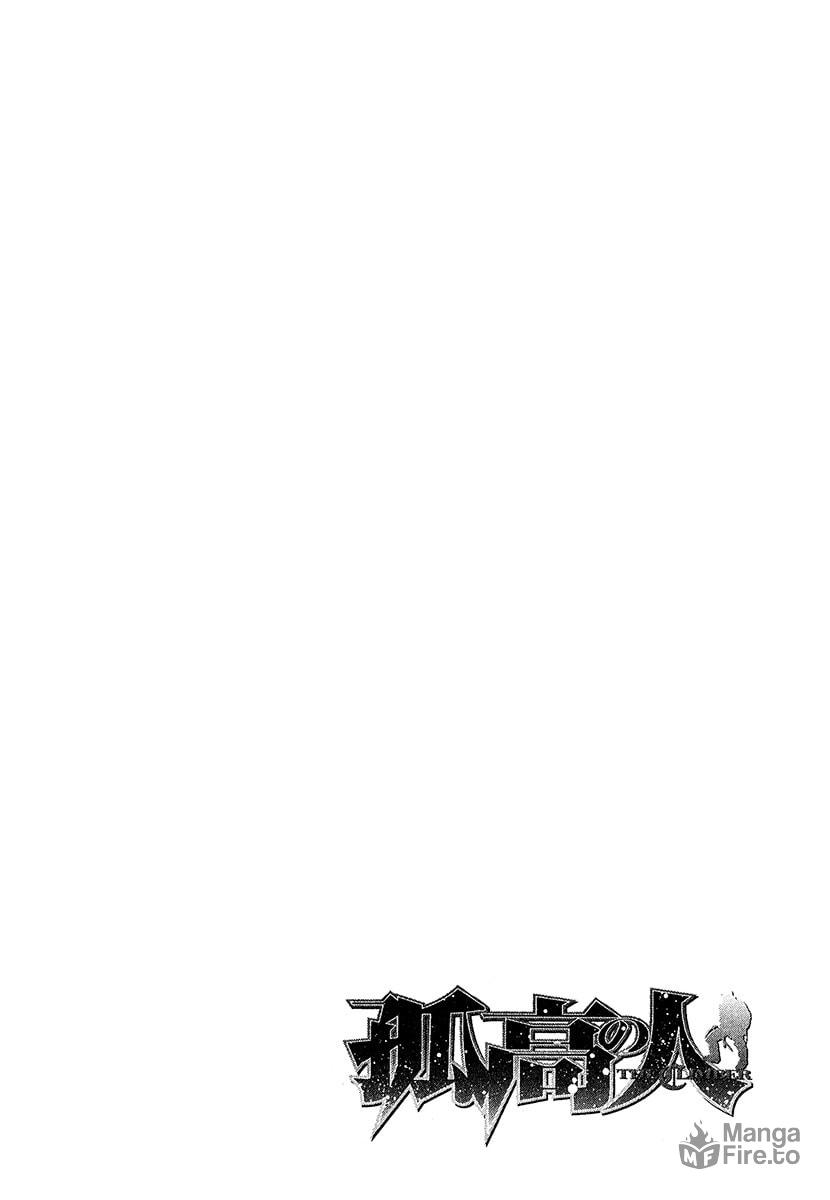 The Climber (Kokou no Hito) Manga Chapter 76 page 18 - Memento Mori scene