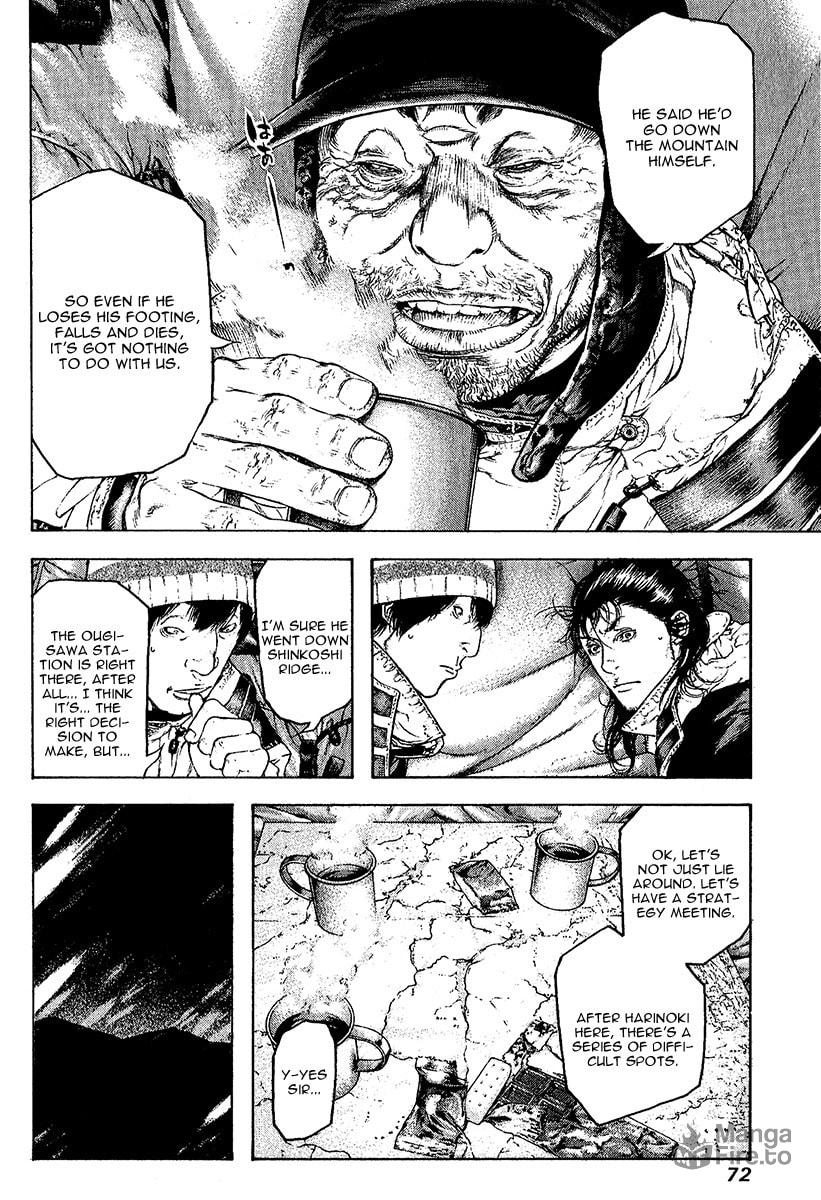 The Climber (Kokou no Hito) Manga Chapter 76 page 9 - Memento Mori scene