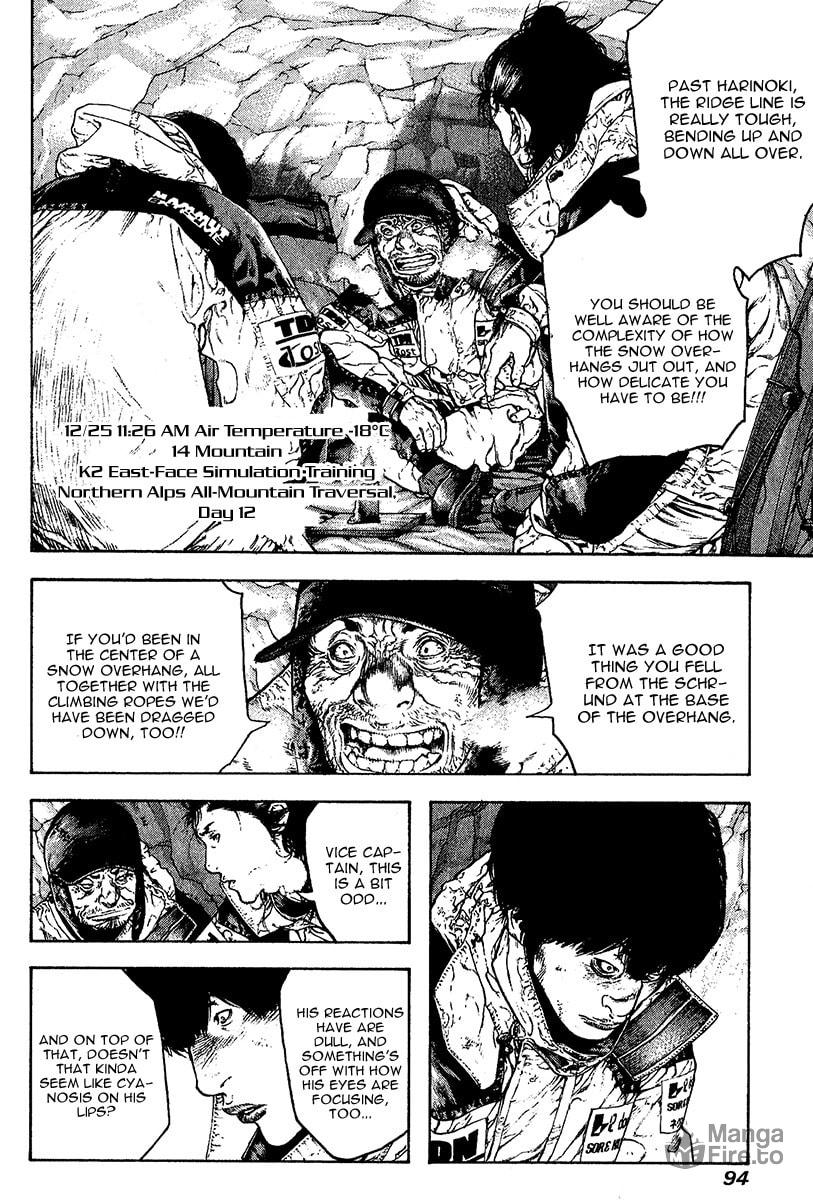 The Climber (Kokou no Hito) Manga Chapter 77 page 12 - Trace scene