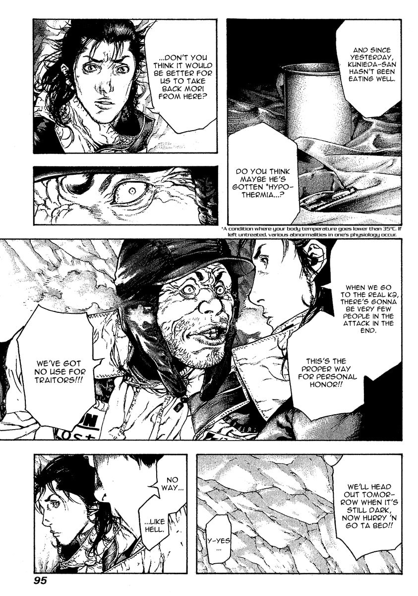The Climber (Kokou no Hito) Manga Chapter 77 page 13 - Trace scene
