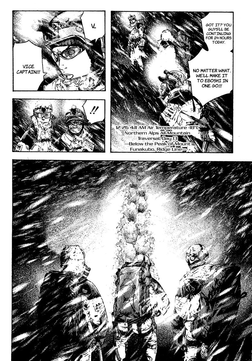 The Climber (Kokou no Hito) Manga Chapter 77 page 16 - Trace scene