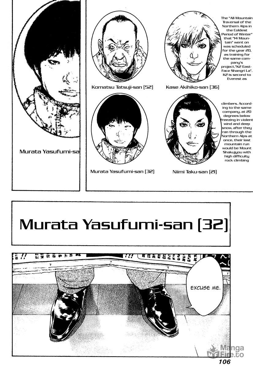The Climber (Kokou no Hito) Manga Chapter 78 page 3 - Dangerous Ridge Traversal Path scene